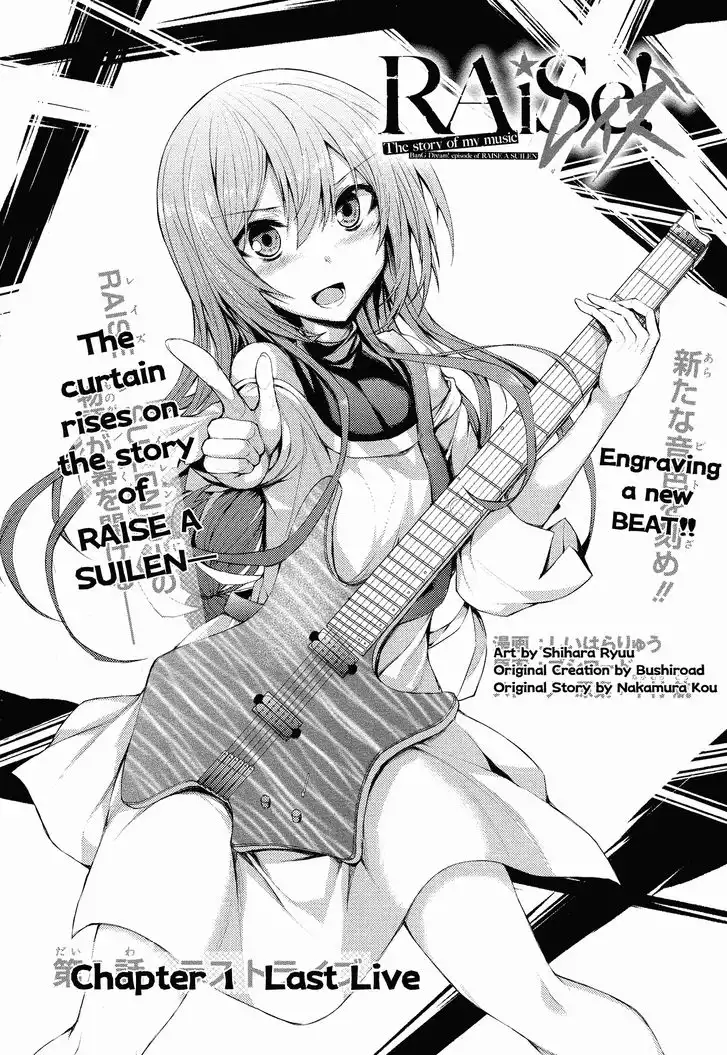 BanG Dream! - RAiSe! The Story of my Music Chapter 1.2 2